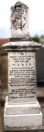 Lewis Rosenberg gravestone